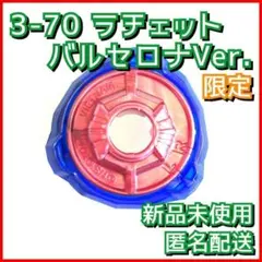 【ナマケモノ様】専用出品　ホエールウェーブ7-60K ４セット BX-36 ランダムブースター ホエールウェーブセレクト｜製品情報