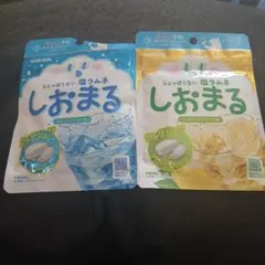 しょっぱくない塩ラムネ　しおまる　２袋のサムネイル