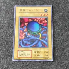 遊戯王 初期ブースター3 勇気の砂時計 - メルカリ