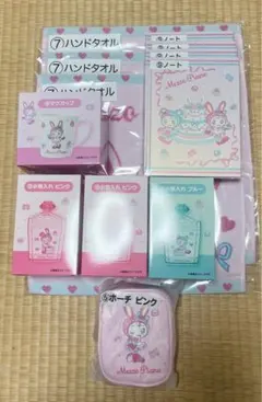 メゾピアノ 1番くじ 12点セット