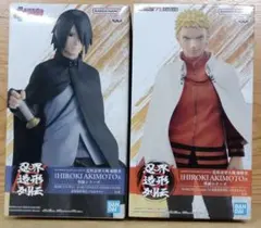 【新品未開封】NARUTO忍界造形列伝 うちはサスケ・うずまきナルトフィギュア