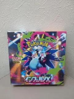 ポケモンカード　インフェルノX シュリンクなし　ペリペリあり 1BOX