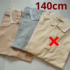 COMME CA DU MODEポロシャツ140cm一枚