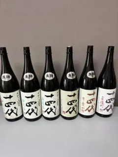 z*z様 十四代【空瓶】雄町.エクストラ.愛山 最新2025年セット ピ*ザ様 十四代【空瓶】愛山、雄町、エクストラ2025 十四