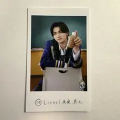 EBiDAN 隣の席 ミニフォト トレカ Lienel 高桑真之 前