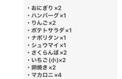 ✴︎フェルト　ハンドメイド　手作り　おままごと　おもちゃ　知育玩具　新品　新学期