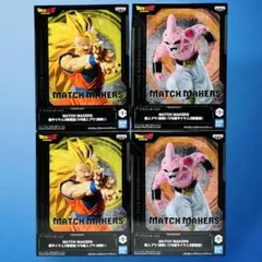 ドラゴンボールZ MATCH MAKERS 超サイヤ人3孫悟空・魔人ブウ セット