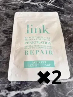 【サロン専売品】リンクアシッドPPT リモートケア ヘアトリートメント 2セットのサムネイル