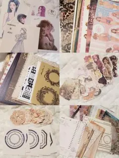 美品☆コラージュ素材 おすそわけ 200g以上 まとめ売り