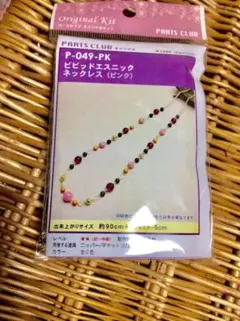 Item thumbnail for item a1302014-240b-40ca-9cac-609485b73c6b