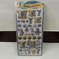 PUPPET SUNSUN うるちゅるPOP SEAL ステッカー