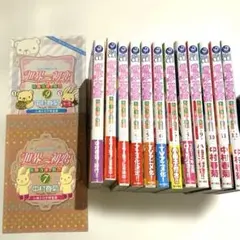 2026年最新】世界一初恋 全巻の人気アイテム - メルカリ