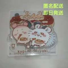 ちいかわ　 アクリルシーンクリップ　 ★今日モダン焼き カニちゃん&モモンガ