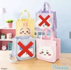 ちいかわ 2WAY ミニトートバッグ ショルダー 4種コンプセット - メルカリ