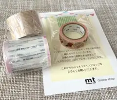 2026年最新】mtノベルティセットの人気アイテム - メルカリ