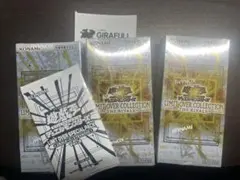 遊戯王リミットオーバーコレクション　ライバルズ シュリンク付き 特典付 3BOX