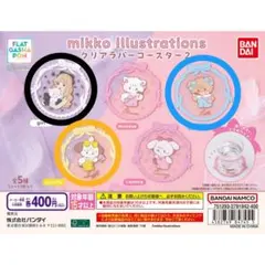 mikko クリアラバーコースター2 3種類