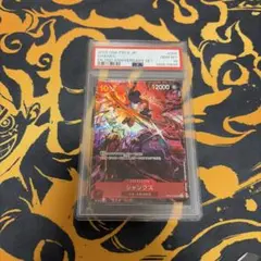 PSA10】English 2ndAnniversarySet 日本語版 - メルカリ