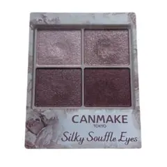 キャンメイク　CANMAKE アイシャドウ　シルキースフレアイズ　06