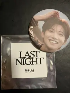 さちこ様 リクエスト 2点 まとめ商品