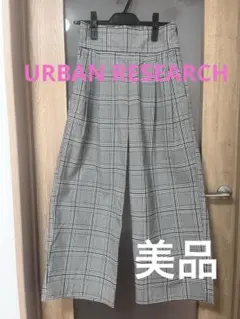 URBAN RESEARCH チェックワイドパンツ