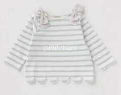 【petit main】 美品 100 プティマイン ボーダー リボンカットソー
