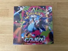 2026年最新】インフェルノXの人気アイテム - メルカリ
