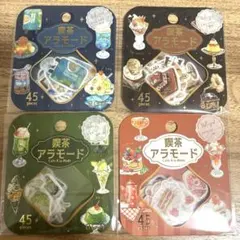 BGM 喫茶アラモード フレークシール おすそ分け