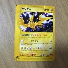 2025年最新】サンダープロモの人気アイテム - メルカリ