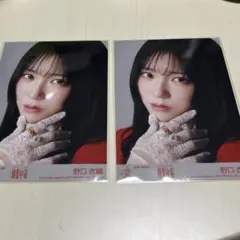野口衣織 封入生写真 劇薬中毒 typeA ジャケット衣装 ヨリ　2枚セット