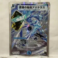 デュエルマスターズ 初期 蒼狼の始祖アマテラス - メルカリ