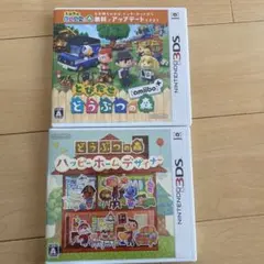 とびだせ どうぶつの森 amiibo+ & ハッピーホームデザイナー