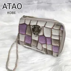 2026年最新】アタオ 未使用 財布の人気アイテム - メルカリ