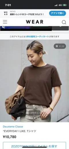 新品タグ付き☆EVERYDAY ILIKE.Tシャツホワイトドゥーズィエムクラス