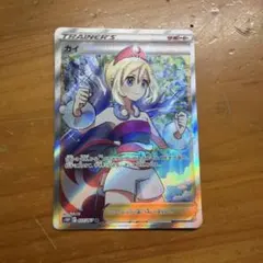 2026年最新】ポケモンカード srカイの人気アイテム - メルカリ