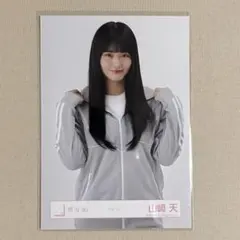 Item thumbnail for item 43eb93b7-d13e-4fbe-acad-73a03994dc32