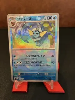 2025年最新】マスターボール ポケモンカード シャワーズの人気アイテム