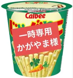 X 新政ヴィリジアン 日本酒セット - メルカリ