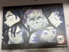 鬼滅の刃　ufotablecafe ランチョンマット　第８話