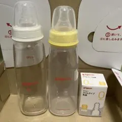 Pigeon スリムタイプ 哺乳瓶240ml