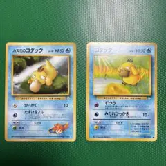 コダック 6枚まとめ売り 希少 旧裏など ポケモンカード - メルカリ