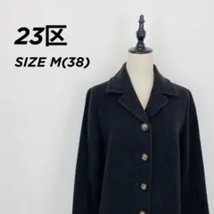 23区 シレータフタ ロング ダウンコート 黒 【782】 - メルカリ