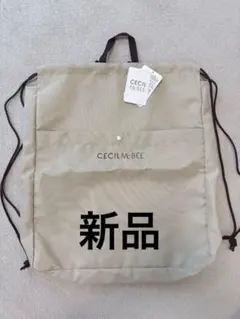 【新品】CECIL McBEE バッグ　ベージュ