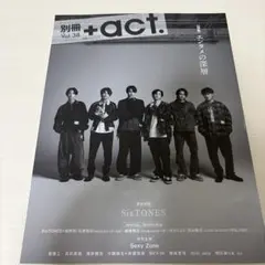 SixTONES 別冊+act. プラスアクト　Vol.38