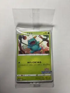 フシギダネ：Pokémon Trading Card Game イラストレーシ…