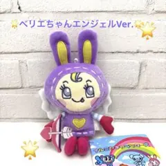 はーちゃん様 リクエスト 2点 まとめ商品