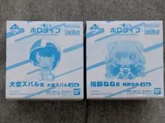 一番くじ ホロライブ ちょこのっこ 大空スバル 桃鈴ねね