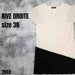 RIVE DROITE リヴドロワ ロング シャツ ベージュ 38 2065のサムネイル