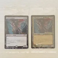 MTG センギアの吸血鬼　旧枠 foil 新枠セット