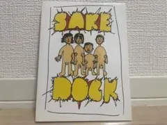 2026年最新】sakerock ぐうぜんのきろくの人気アイテム - メルカリ